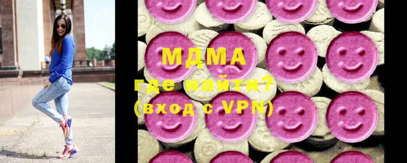 MDMA кристаллы  KRAKEN как войти  Невельск 