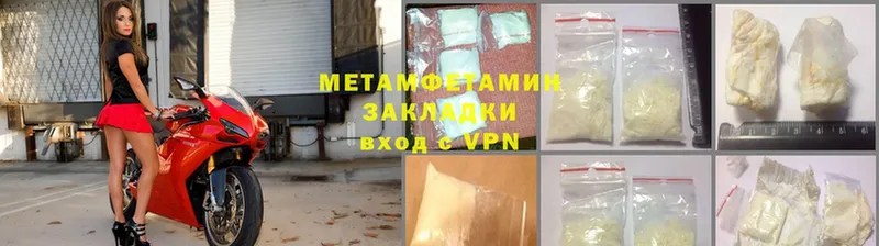 МЕТАМФЕТАМИН пудра  как найти   кракен   Невельск 